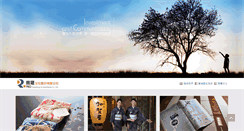Desktop Screenshot of pro-print.com.tw