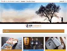 Tablet Screenshot of pro-print.com.tw